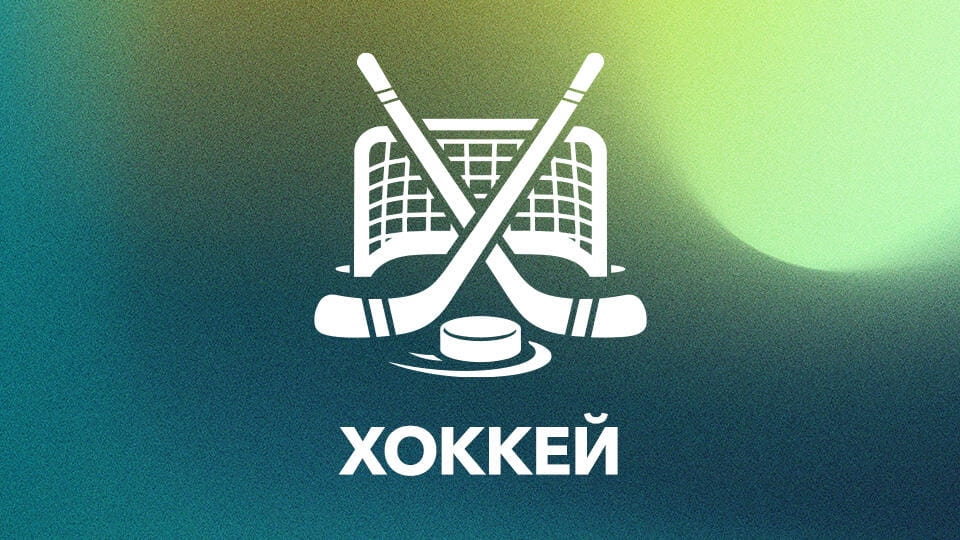Watch Ice Hockey online