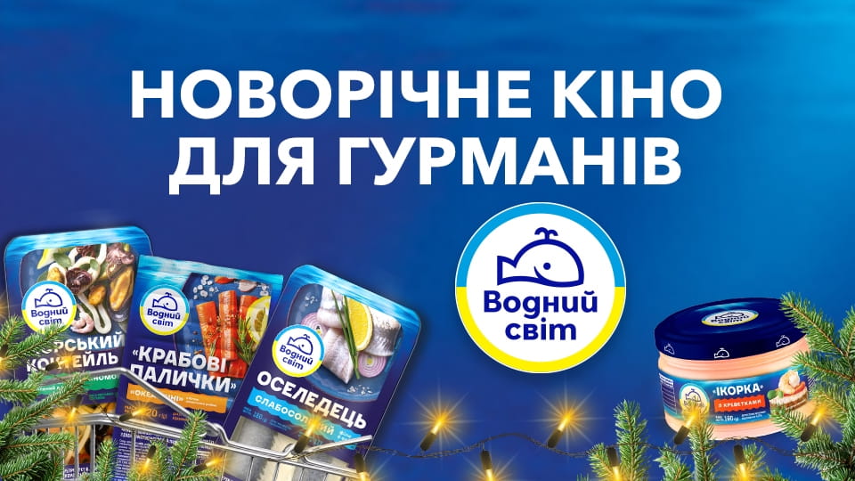 Watch New Year's movie for gourmets online