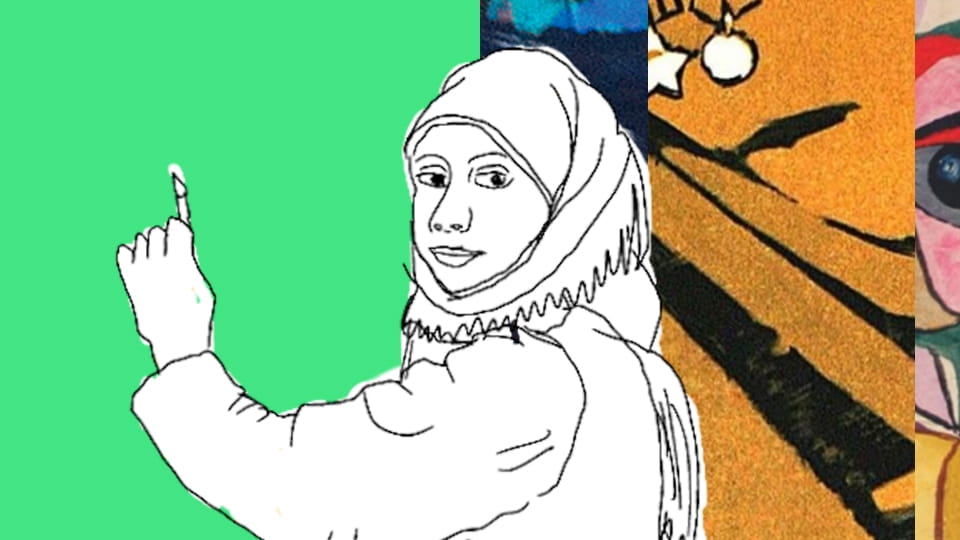 Παρακολούθησε you should know online