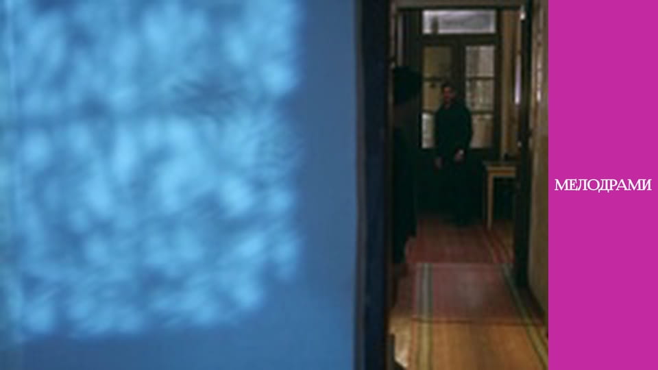 Ніщо не відбувається двічі - Серія 15