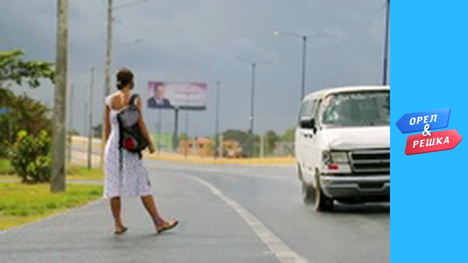 Морський сезон 3 - Домінікана