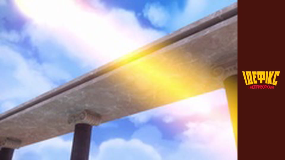 Идефикс и Неукротимые Сезон 1 Эпизод 42