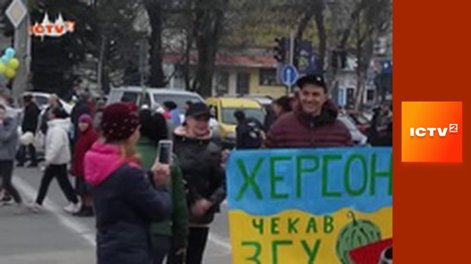 "Обращение Президента Украины".