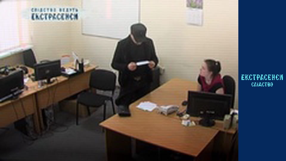 Черт из табакерки. Часть 1