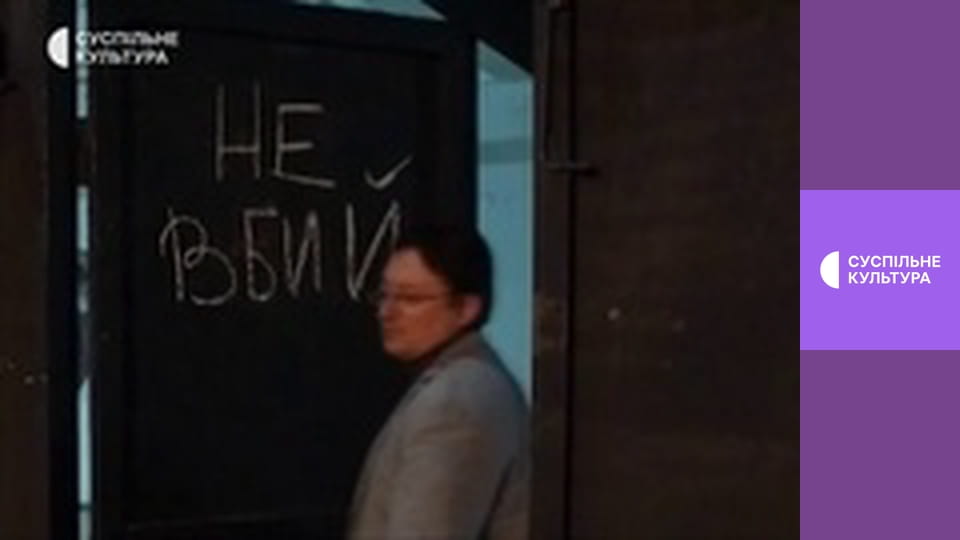 Лекторій. Театр.