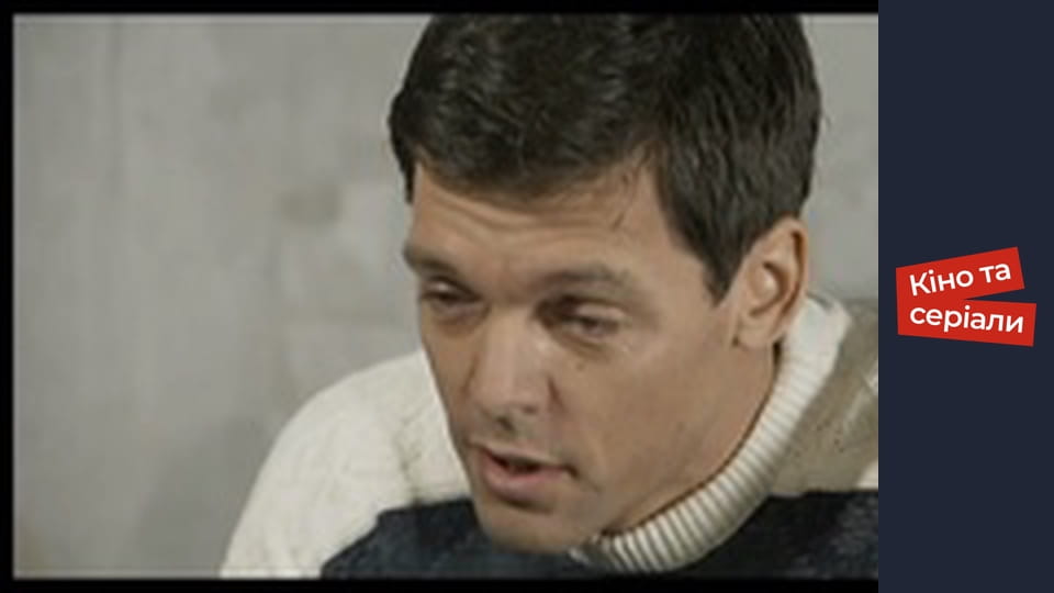 Т/с  "Вовчиця" сезон 1 серия 31