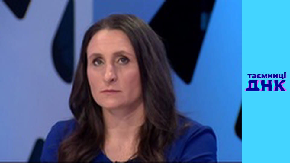 Тайны ДНК - Героин 2