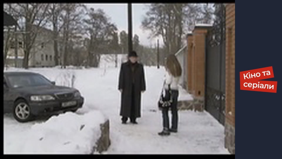 Т/с "Вовчиця" сезон 1 серия 29