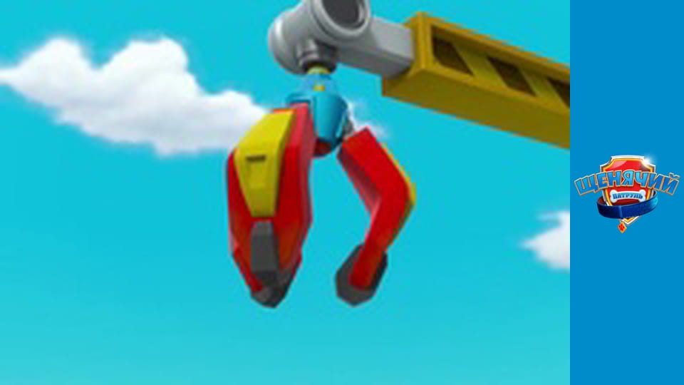 PAW Patrol. Season 5 - Episode 9