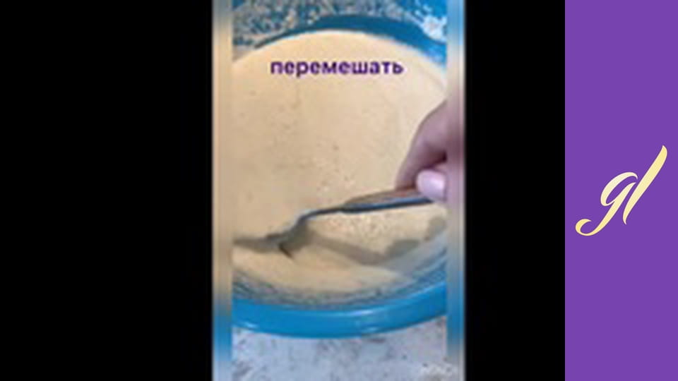 Млинці та Оладки. Випуск 12