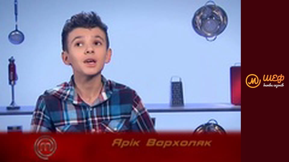 МастерШеф Кулинарный выпускной, Сезон 1, Выпуск 2, Часть 9