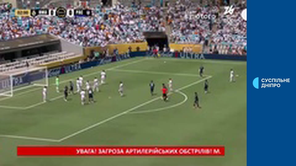 Футбол. Клубний чемпіонат світу у США. Реал Мадрид (Іспанія) - Пачука (Мексика).