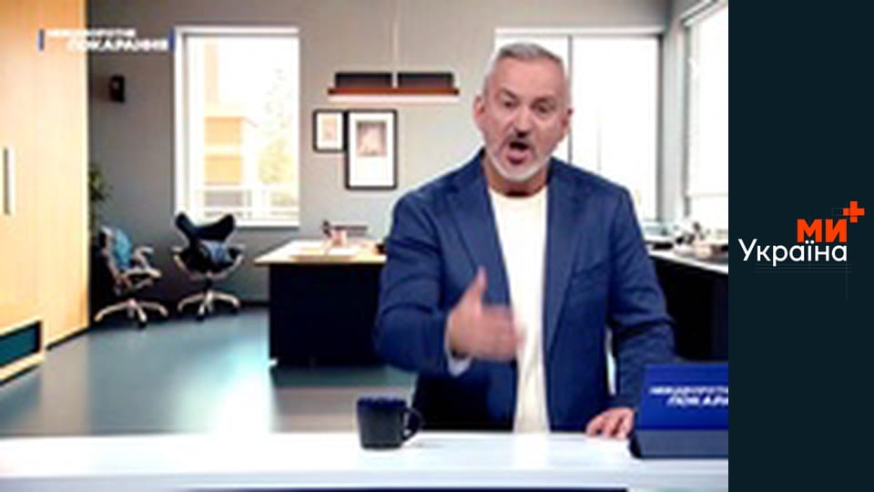 Невідворотне покарання.