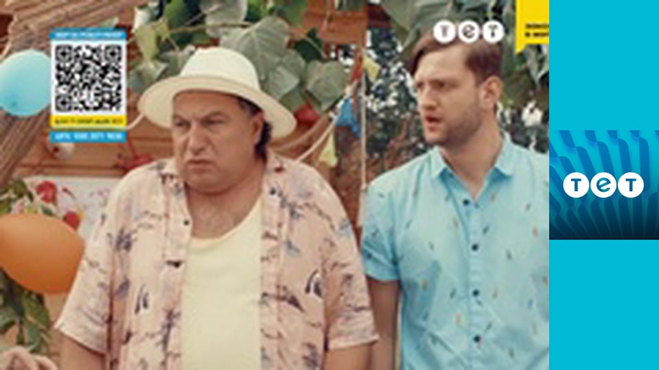 Панянка-селянка