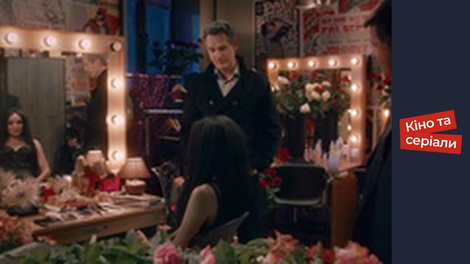 Т/с "Той, хто не спить" сезон 1 серия 10