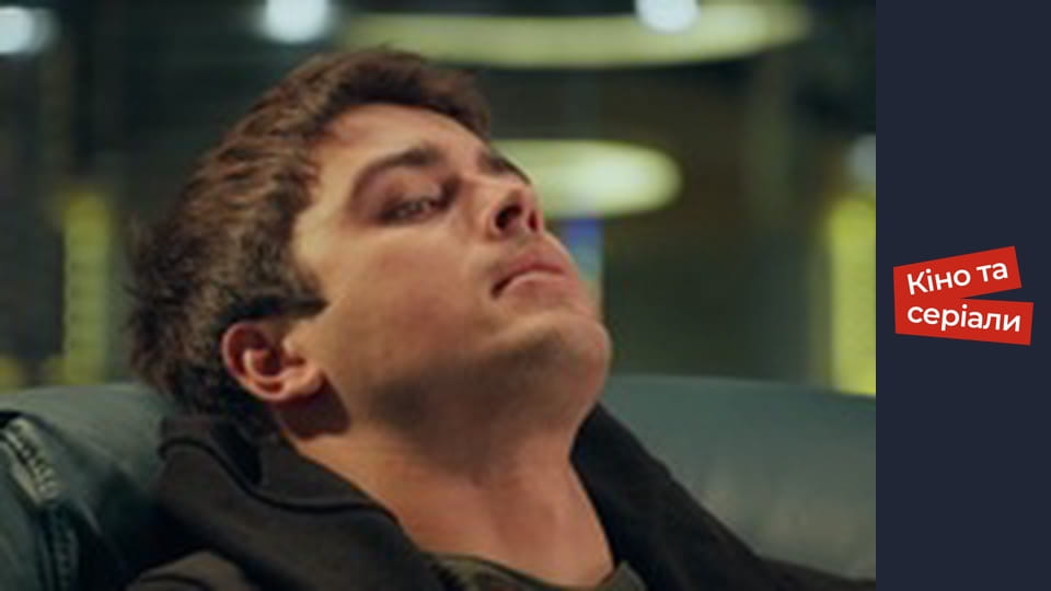 Т/с "Той, хто не спить" сезон 1 серия 10