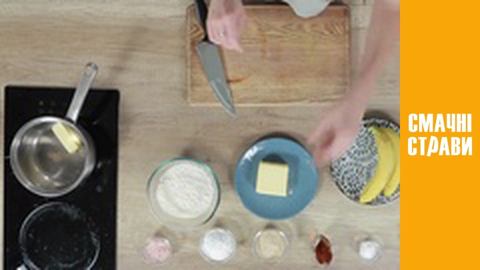 Т/с "Смак Карпат" сезон 1 серия 40