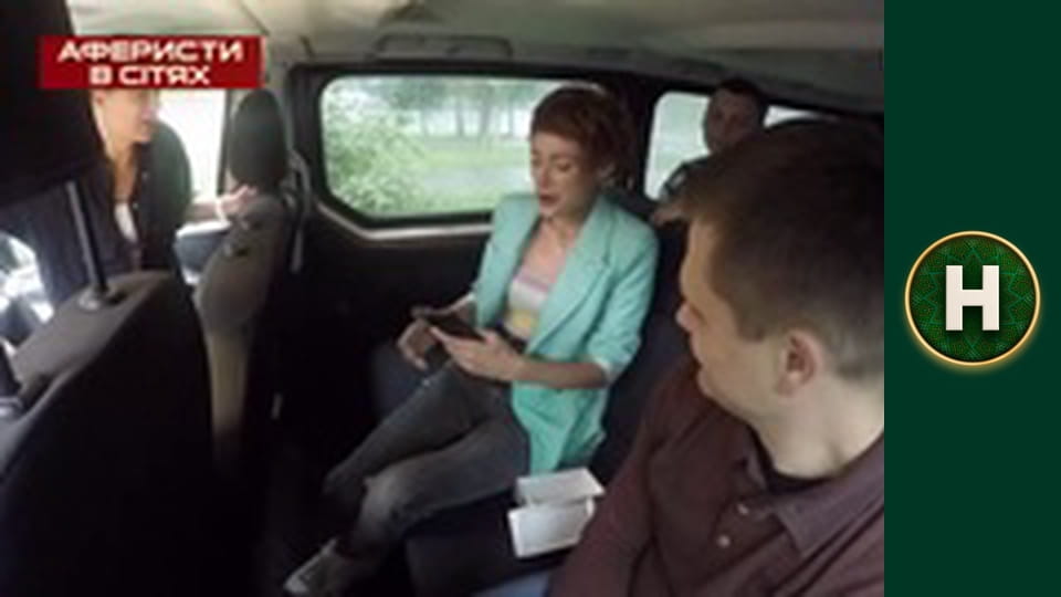 Аферисти в сітях