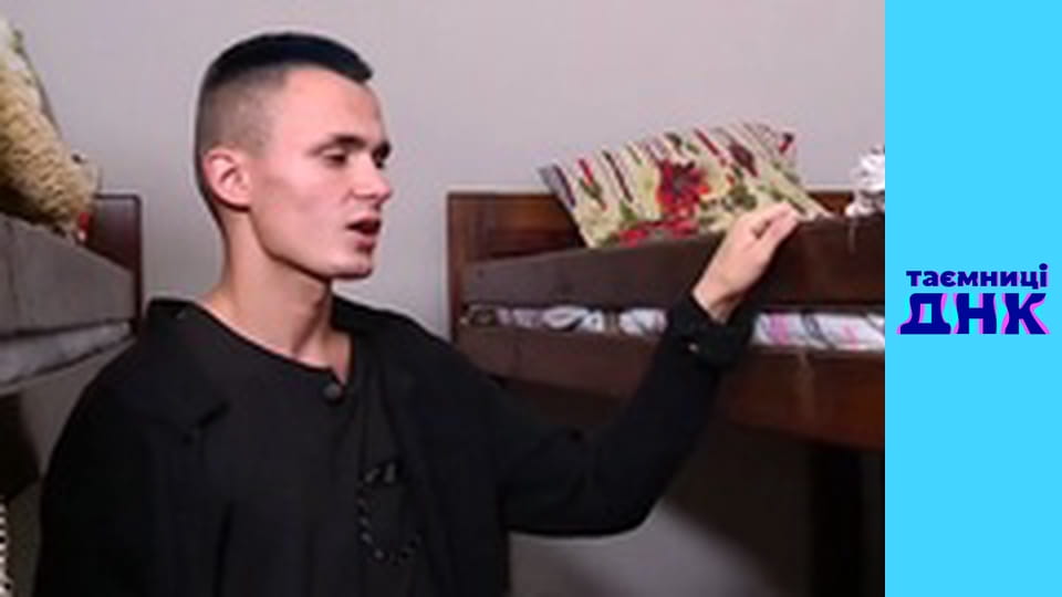 Secrets of DNA - Gemini