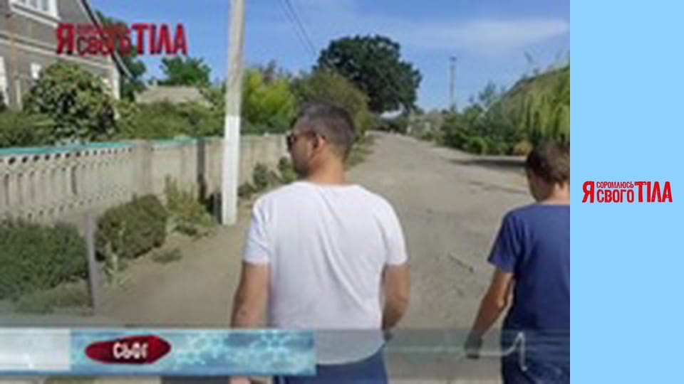 Я соромлюсь свого тіла - Сезон 7 Випуск 6 Частина 1