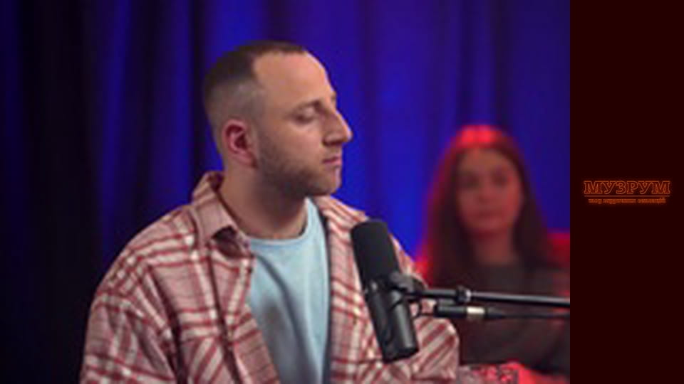 SWOIIA: ХІТИ БУМБОКС, АГІЛЕРИ ТА ПАВЛІКА. ПІСНЯ АССОЛЬ УКРАЇНСЬКОЮ | МУЗРУМ