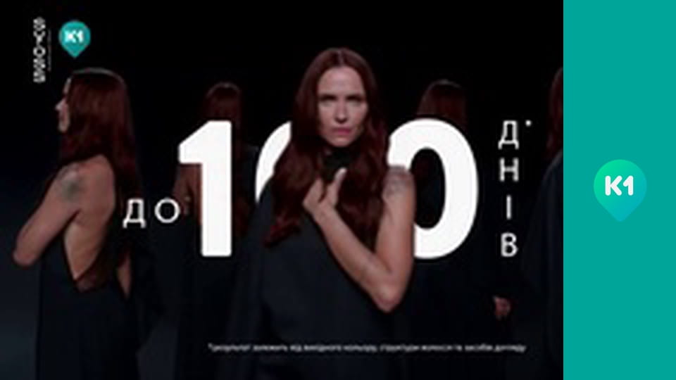 "Інший світ".