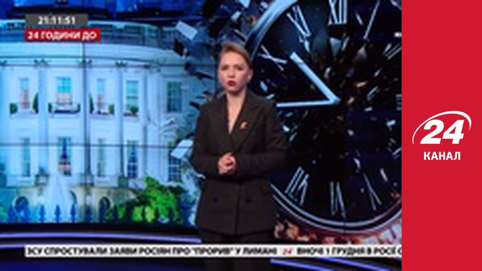 Реалії. Все про війну