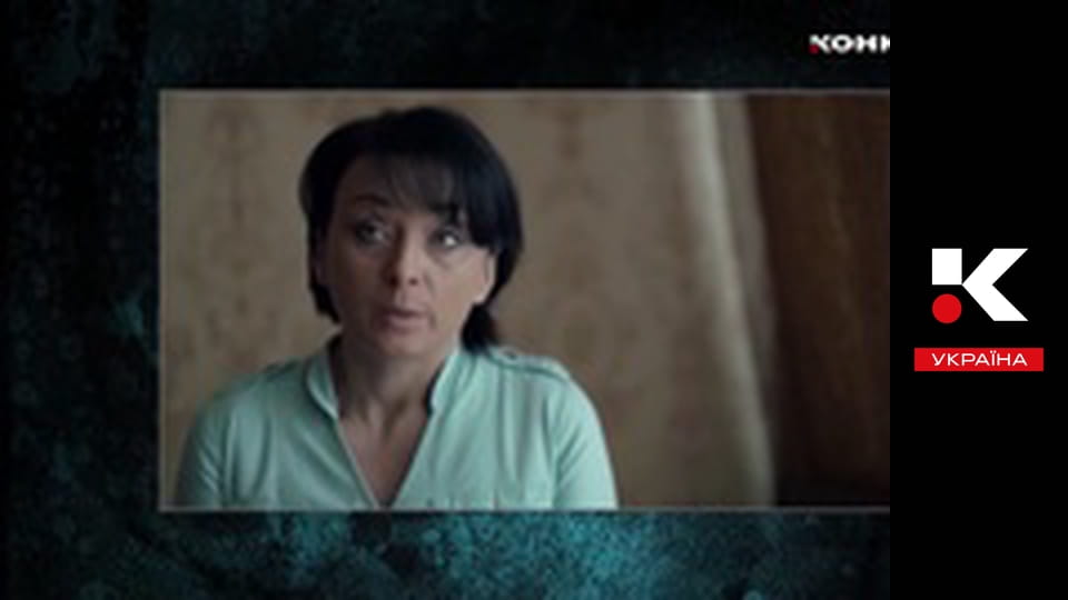 Містичні історії.