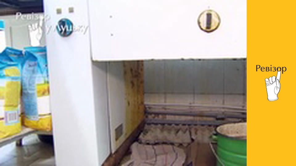 Ревізор, Сезон 7, Випуск 13