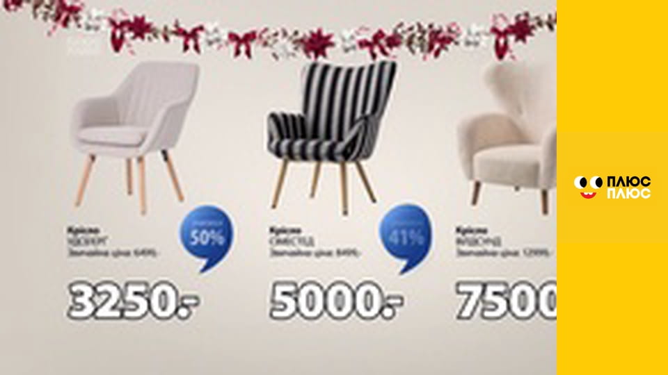 Свинка Пеппа