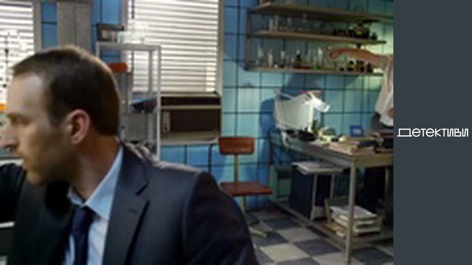 Т/с "Майор та магія / Мент та відьма" - серія 26