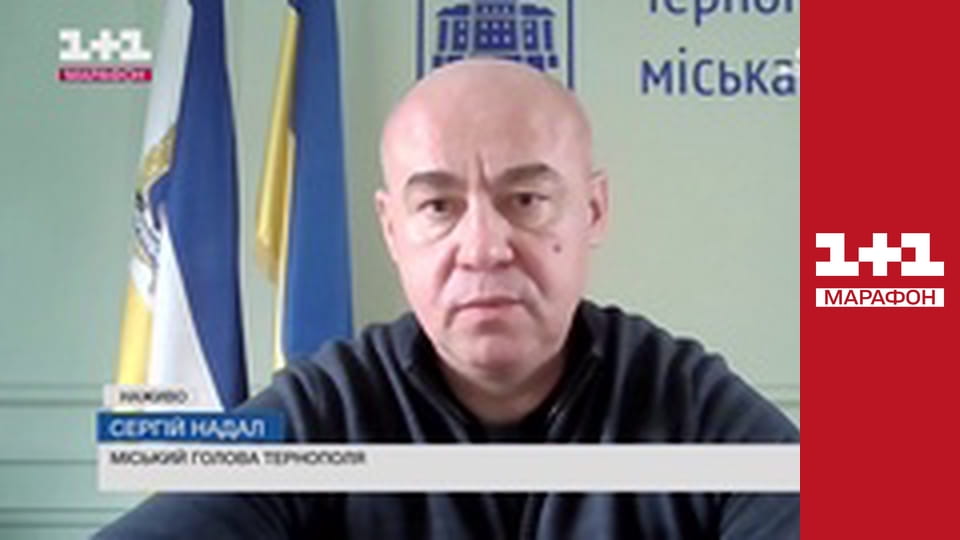 "Єдині новини". Телемарафон.