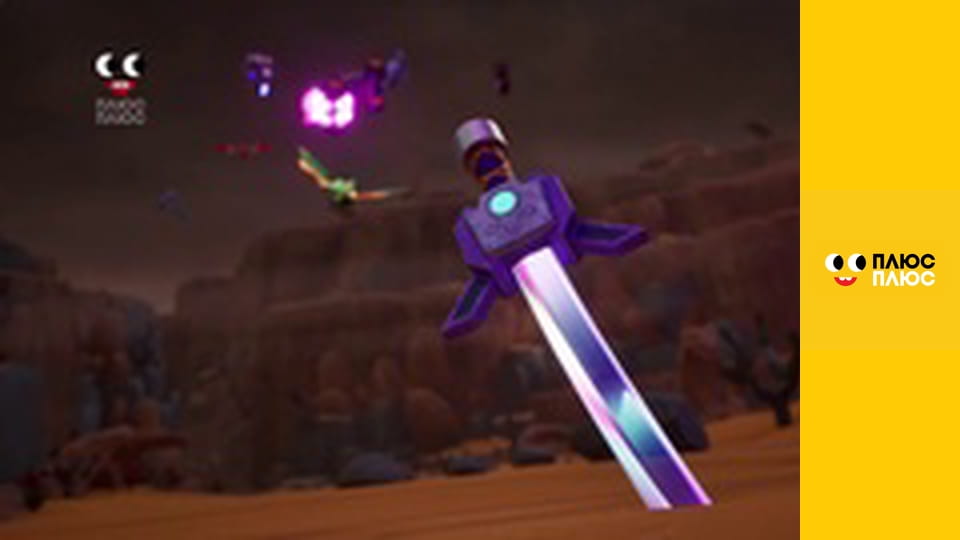 Lego Ніндзяґо: Майстри спінджицу