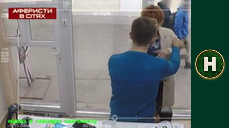 Аферисти в сітях