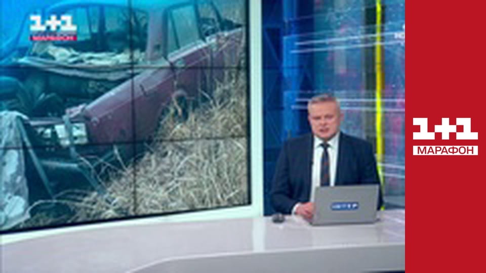 "Єдині новини". Телемарафон.