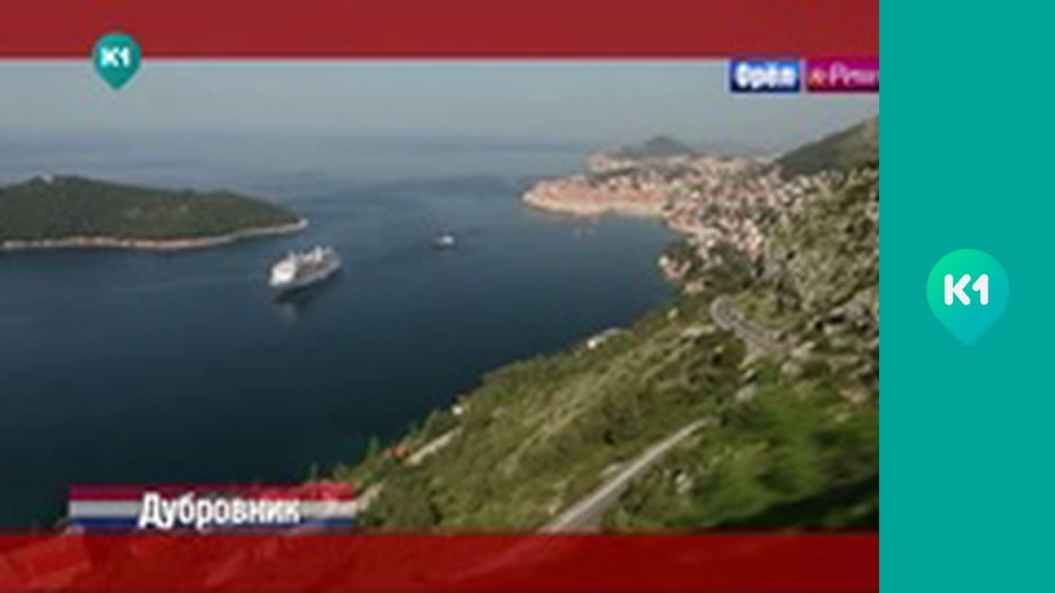 "Орёл и Решка. Курортный сезон".