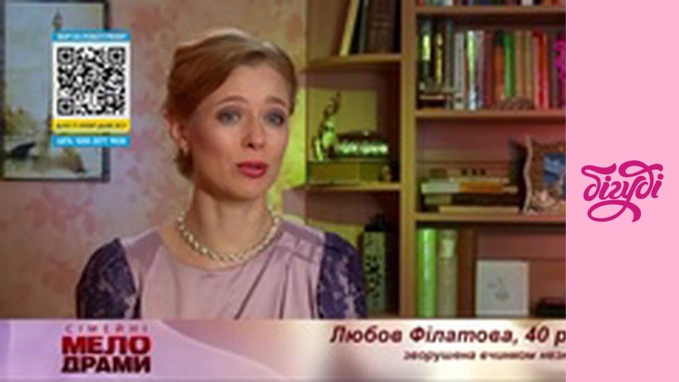 Семейные мелодрамы, 6 сезон, 46 эп.