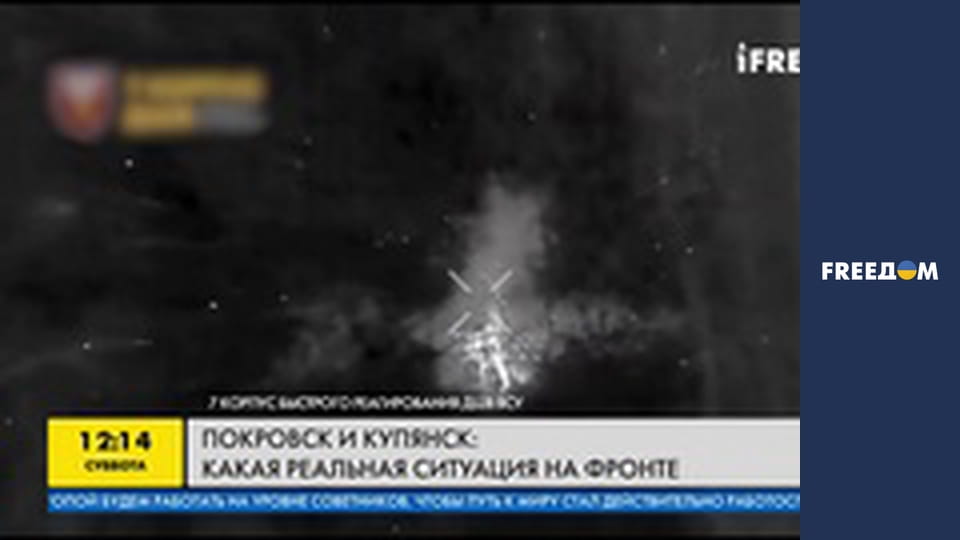 Марафон "FreeДОМ" UA. Прямий ефір.