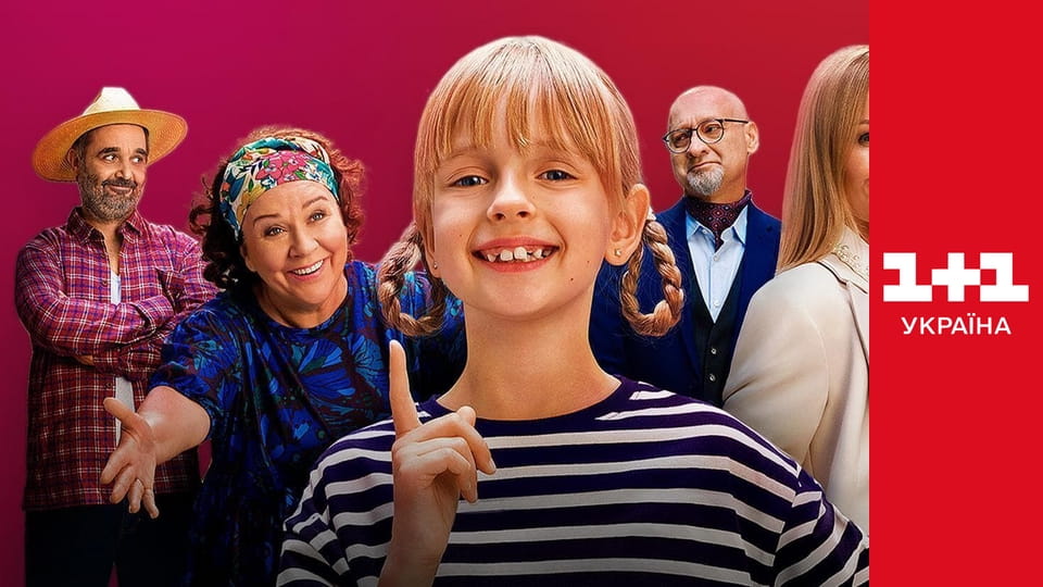 Свати. Абсолютно польська історія E7