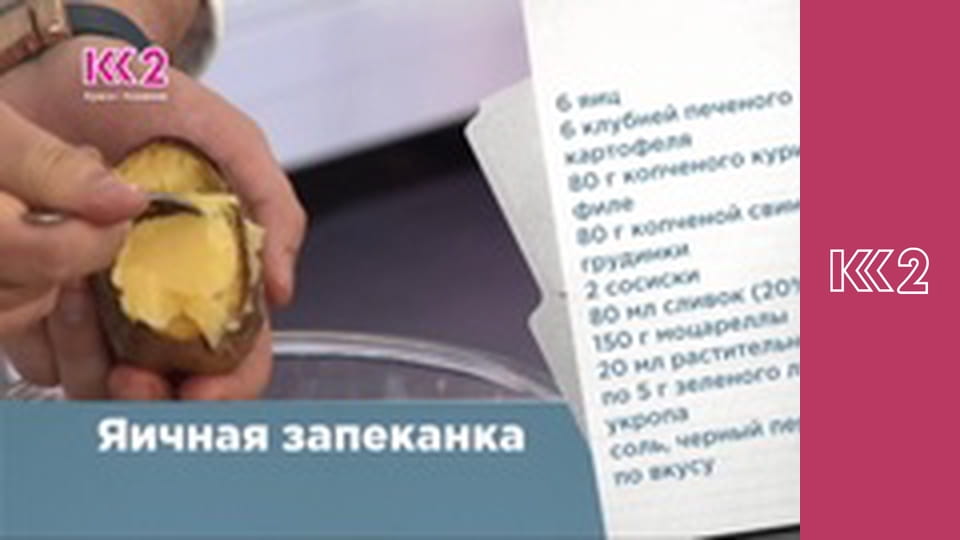 Смак Карпат