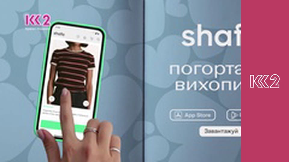 Звернення Президента України Володимира Зеленського