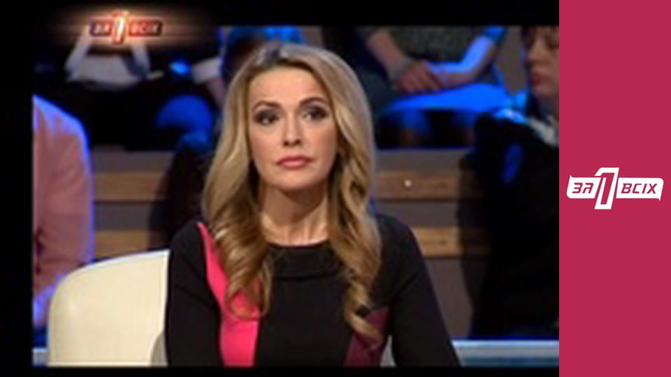 Убитая Полина. Часть 1