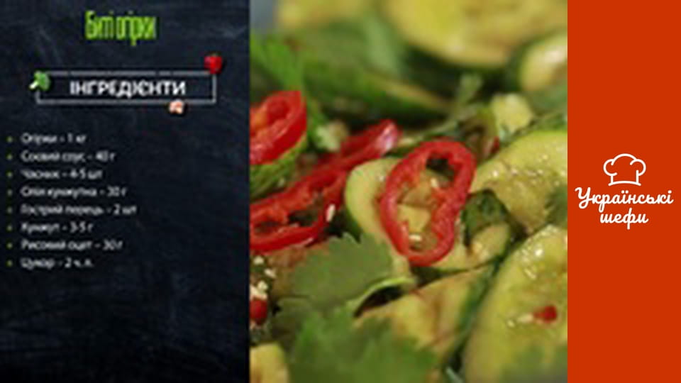 Смачно з Тетяною Литвиновою - Cерія 10