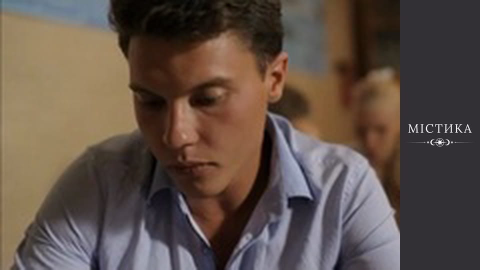 Щоденники темного, Сезон 1, Випуск 21