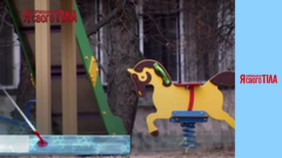 I'm Ashamed of My Body - Season 7 Episode 7 Part 1