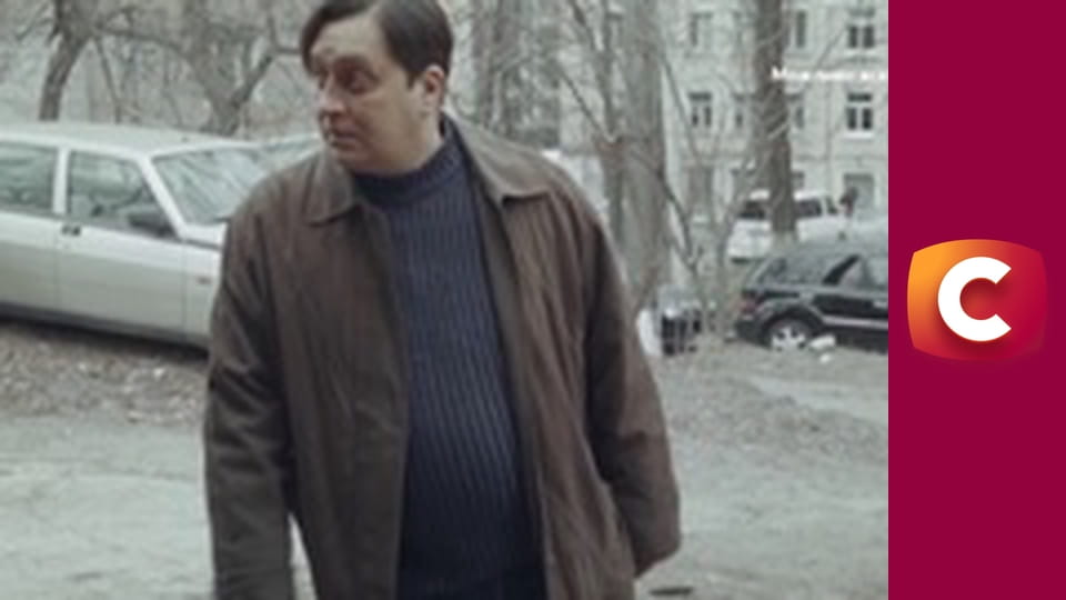 "Сліпа". Хитрий план.