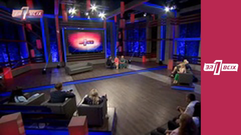 Вагітна о 17.