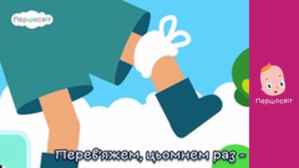 Музичне відео - Мамо мамо порятуй