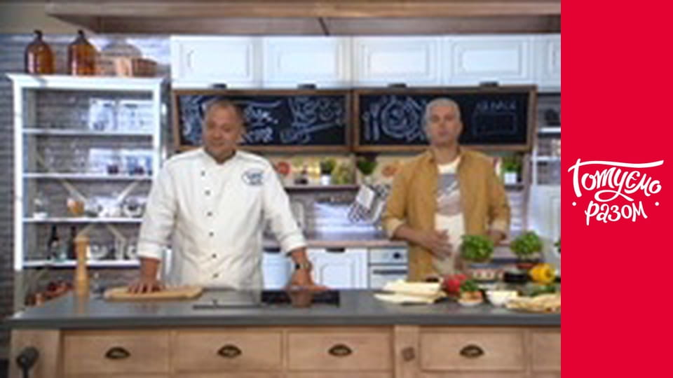 Т/с "Cook together" season 7 series 26