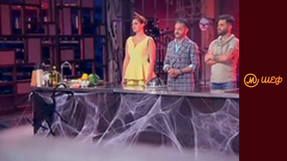 Сезон 6, Выпуск 10, Часть 5